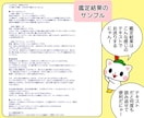 恋愛・仕事・人間関係＊タロットで本格鑑定します 現実に活用できる、実用性の高い占いを求める方へ！ イメージ3