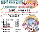 歌ってみた動画・一枚絵も！サムネ等イラスト描きます VTuberも必見！MV用・サムネイル・一枚絵・ミニキャラ イメージ2