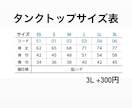 オリジナルのタンクトップTシャツを作成します スポーツチームの練習着、ユニホーム、クラスTシャツなど イメージ4