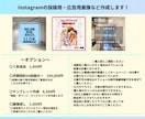 Instagramの投稿画像・広告画像作成します ご要望に沿った投稿画像を作成！ イメージ3