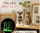 暗闇で優しく光る！蓄光アクリルスタンド作ります 「昼と夜で、表情が変わる。」 世界にひとつの光るアクスタ イメージ4