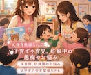 電話占い師が相談から愚痴までお話相手になります 恋愛・仕事・人間関係など考えすぎて疲れた心を整理します イメージ6