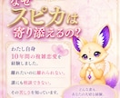 復縁・不倫・複雑恋愛｜彼の本音と未来を読み解きます 霊感タロット×ヒーリング♡笑顔で新しい一歩を踏み出しましょう イメージ5