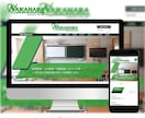 WordPressを細部まで魅力的に作成します あらゆる構築に対応可能。お気軽にご相談ください。 イメージ10