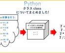 コード書きます!スライド作ります 見やすいコードを書きます．また，スライドで図解作成もお任せ! イメージ4