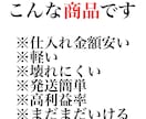 ebayリサーチ方法【PART1】教えます PART1｜ebay輸出で取扱商品に困ってる人は参考に イメージ2