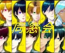 TRPGなどで使える全身立ち絵イラスト描きます 一枚絵や表情差分も作成できます！リピーター割引有 イメージ4