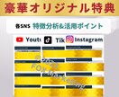 公式LINE｜お友だち＋１０００〜増加させます 20名限定7000円OFF【豪華特典付き】保証あり｜限定価格 イメージ9