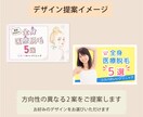 シンプルで伝わるバナーを制作いたします 伝えたい情報をわかりやすく形にします イメージ6