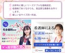 女性デザイナーが効果的なバナーを作成します。ます 質問に答えるだけで、高品質なバナーを簡単に依頼できます。 イメージ6