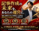 AI（ChatGPT）SEO記事作成コンサルします 【教材+コンサル】WEB制作にライターや外注化は不要です！ イメージ9