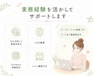 AI/LINE/Instagramの悩み整理します 実務経験をもとに丁寧にサポートします イメージ5