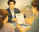 将来設計から考える資産運用・保険見直しをします 世界基準の資産設計士が将来のお金、見える化します イメージ4
