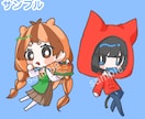 ゆるめのミニキャラ描きます 商用利用OK！アイコンやグッズ用にオススメです イメージ3