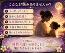 親子の相性と子どもの才能を読み解きます 子どもの才能と親子の関わり方が分かる イメージ2