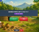 あなたのアイデアをゲーム化します｜短納期できます あなたのアイデアを、遊べる形に。短期間でいいクオリティを。 イメージ5