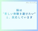 広場恐怖・嘔吐恐怖の不安に経験者が寄り添います 不安症の辛さ｜広場・嘔吐恐怖経験者の私に安心してご相談下さい イメージ6