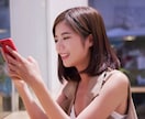 実績6000件の現役心理カウンセラーが聞きます 簡単な相談お聞きします。ゆるくお話ししましょう☆ イメージ9