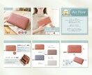 売上UPに直結！クリックされる商品画像を制作します 【5月限定！3名様に限り1枚無料プレゼント！】 イメージ6