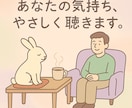 うさぎの占い❣️タロット＋ルノルマンで恋を導きます 恋人/復縁/未来/複雑愛/片想い…あなたの恋を応援します✨ イメージ7