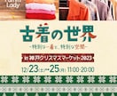 ママさんの目を引くデザインを作成いたします 【ファミリー・女性向け】ママデザイナーが丁寧に対応いたします イメージ4