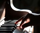 大切なシーンに。人の心に届くような曲を作ります 結婚式や誕生日のムービーなど！「ピアノ一本」で心に届けます！ イメージ1