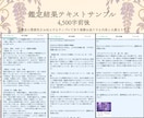 おふたり分鑑定♡あなたとお相手の心の中を占います ✨️鑑定結果＋カード配置画像＋質問1つ無料✨️ イメージ2