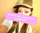 なりたい自分へとプロがアドバイスします なりたい自分像、コミュニケーションをプロが教えます イメージ1