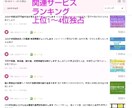 コロナ対策☆家賃補助/東京都協力金等を解説します 家賃支援給付金/東京都協力金の解説や申請方法、融資手続き説明 イメージ6