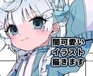 闇可愛いイラスト/アイコン絵/ミニキャラ描きます 地雷系、男の娘、ショタ、ケモ耳は大得意◎ イメージ1