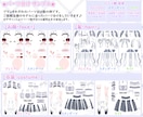 最高品質なLive2Dモデル制作します 髪がふわふわ瞳がぷるんと動く！初めてでも安心導入サポート付！ イメージ5