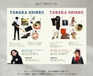 レトロ映画誌風のプロフィールブックが作れます ヨーロッパ映画のようなお洒落な一冊がスマホで簡単に！ イメージ6