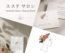 売上を意識したロゴ設計を行います 事業の成果につながる設計視点で制作します イメージ4