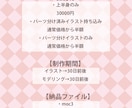 コスパ最強！Live2DでVTuberを作ります キャラデザからモデリングまで全て格安でお作り致します！ イメージ5