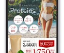 LP依頼者限定☆半額で誘導用バナー制作します クリックされる誘導バナーで、LPへの流れをもっと自然に。 イメージ4