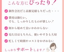 美容サロン専門！おしゃれなホームページ作ります 修正無制限！女性向けホームページをWordPressで制作 イメージ3