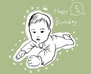 赤ちゃんの似顔絵描きます SNS向けのゆるふわ似顔絵を描きます！セットなら大人もOK イメージ1