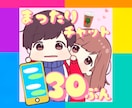 30分集中チャット⭐️あなたの女友達になります LINE感覚⭐️雑談⭐️相談⭐️何でもどうぞ(*ˊᵕˋ*)✨ イメージ1
