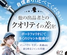 クオリティの高さから総評価5000件頂いております 他とは全く違う訴求方法でチラシ反響UP! イメージ8