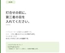 この間取り、進めていい？一級建築士が診断します 共働き・子育て家族の間取りを一級建築士が本音で診断 イメージ3