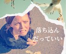 どんな気分の時もあなたに優しく寄り添います 悲しい時は悲しんでいい。それは永遠に続くわけじゃない イメージ2
