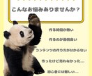 あなたの代わりに売れるコンテンツ作成します 面倒な商品作りは丸投げ！AI活用のプロ品質作成代行！ イメージ3