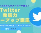 未経験者大歓迎！"オリジナル講座"を作ります これまでの経験やスキルを活かして2時間の講座を作りましょう！ イメージ4