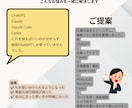 Web制作をAIで時短します あなたの仕事に合うAI活用法をご提案 イメージ4