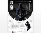 印象に残る！洗練されたサイトをつくります WordPressでサイト制作致します イメージ6