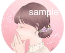 印象に残るやさしい＆儚げな横顔アイコンお描きします 商用利用可◎オプションで背景アニメーションも作成可◎ イメージ1
