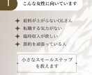 複業始めてみたい方☆一歩踏み出せるお手伝いします 何から始めればいいかモヤモヤしている方に必見です イメージ2