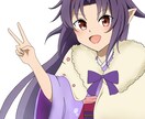 人でも人外でもうちの子描きます アニメ塗りや厚塗り等の塗り対応、背景は練習中です イメージ3