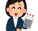 日商2級に100時間で合格！女子大生が教えます 3級、2級、どちらも一発合格した大学生が教えます。 イメージ1