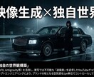 YouTube動画制作（またはSNS動画制作）ます AIで80%時短！20年の実績が放つ、戦略的SNS動画制作 イメージ2